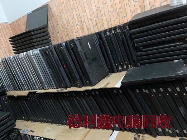 宽城二手笔记本回收，半小时上门回收，当面结算