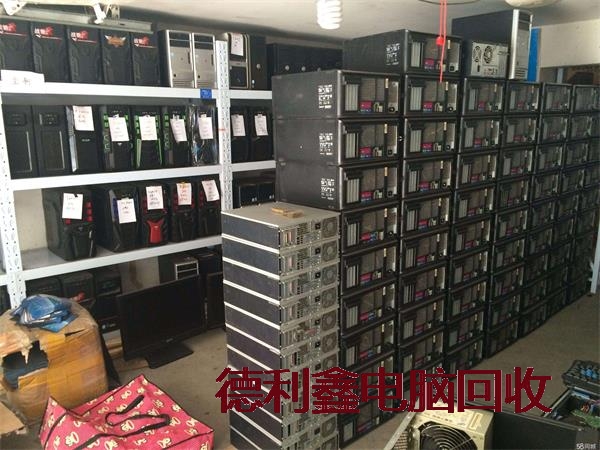 承德企业电脑回收，公司台式电脑回收，淘汰笔记本回收