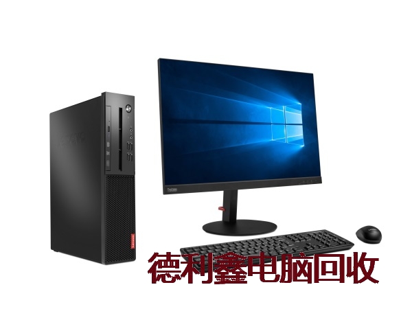 承德企业电脑回收，公司台式电脑回收，淘汰笔记本回收