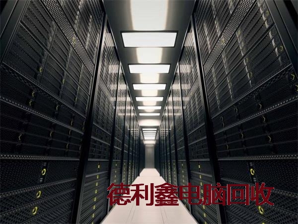 回收二手服务器，交换机回收，塔式服务器回收，机房设备回收
