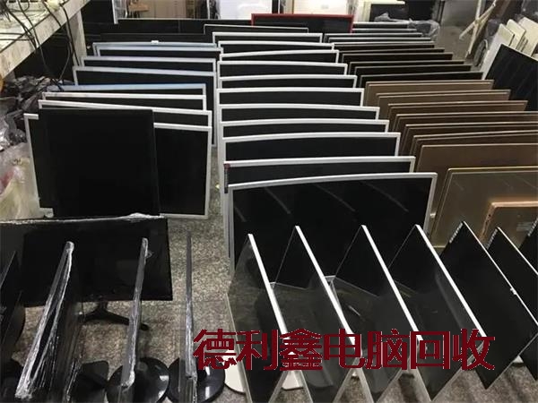 公司淘汰显示屏回收，品牌显示器回收，液晶屏回收价格