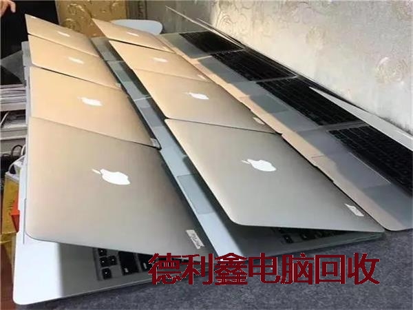 承德苹果电脑回收，苹果笔记本回收，电脑回收