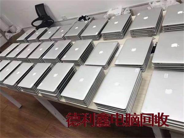 承德iMac回收，MacBook Air回收，苹果电脑回收
