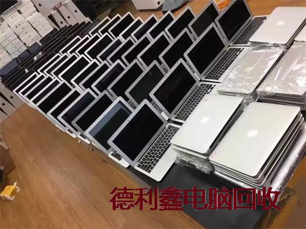 回收苹果电脑，回收苹果一体机，回收苹果笔记本
