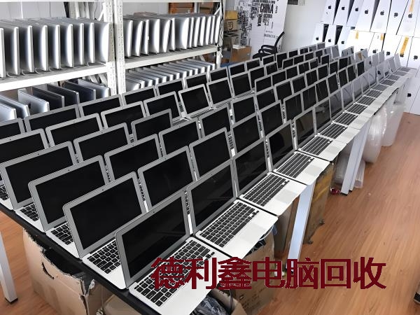 闲置苹果笔记本回收，公司资产回收，苹果电脑回收
