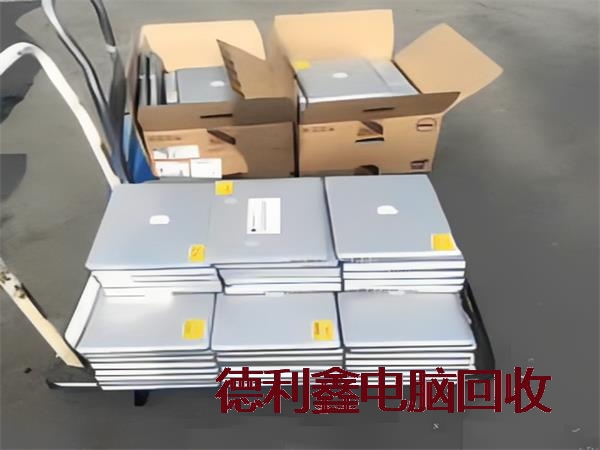 鹰手营子矿苹果电脑回收现金交易