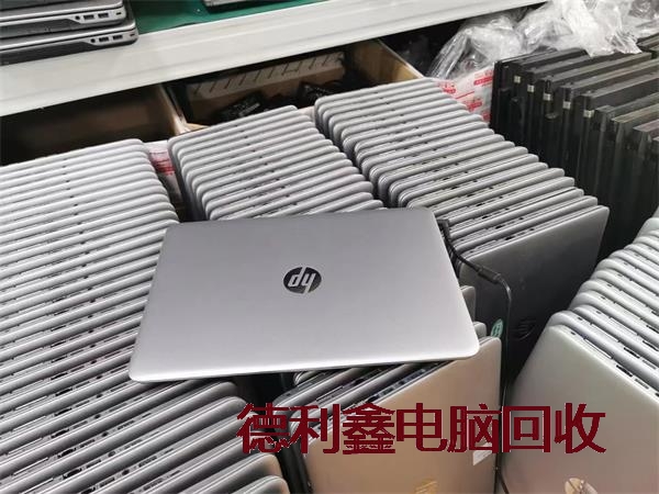 丰宁在线预约MacBook回收价格高于同行