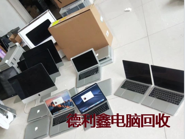 鹰手营子矿专业高价苹果电脑回收现金交易
