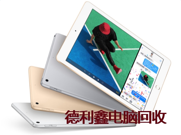 承德在线预约iPad平板回收诚信经营