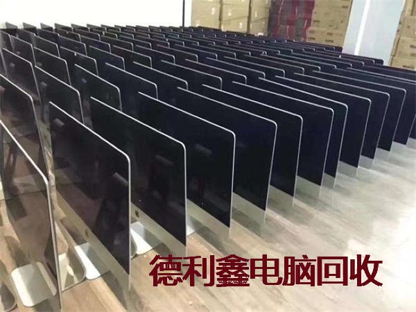丰宁MacBook回收价格高于同行