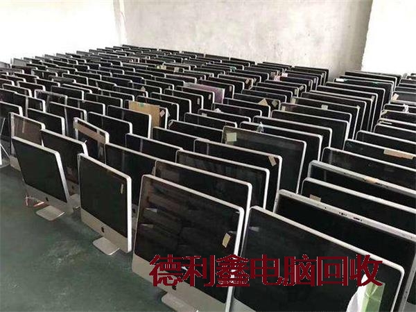 鹰手营子矿苹果电脑回收