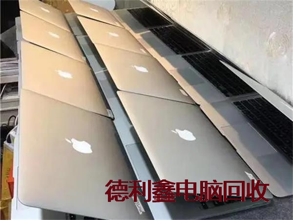 兴隆MacBook回收