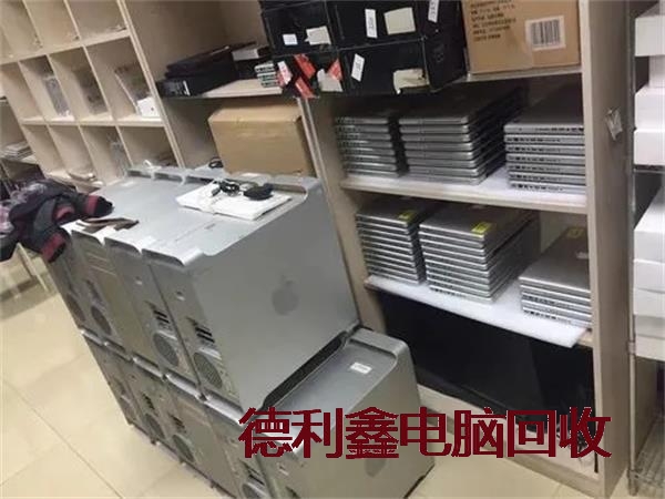 承德MacBook回收变废为宝