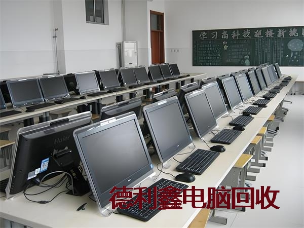 承德办公设备回收，品牌笔记本回收，废旧电脑回收