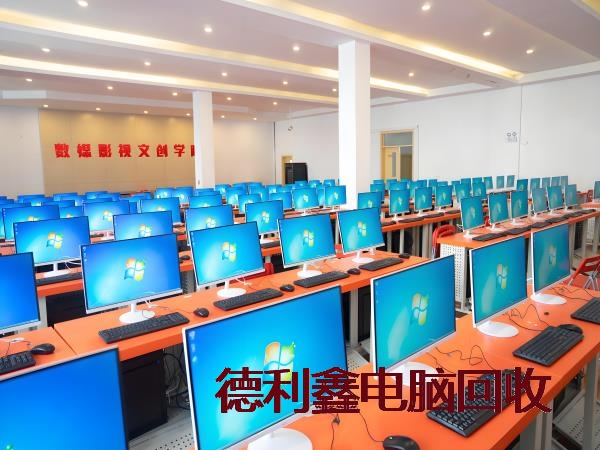 承德电脑回收，办公电脑回收，企业电脑回收
