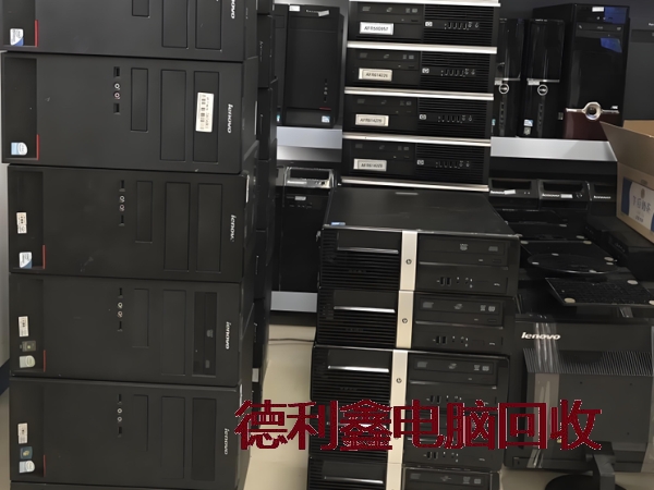 承德企业台式电脑回收，公司淘汰旧电脑回收