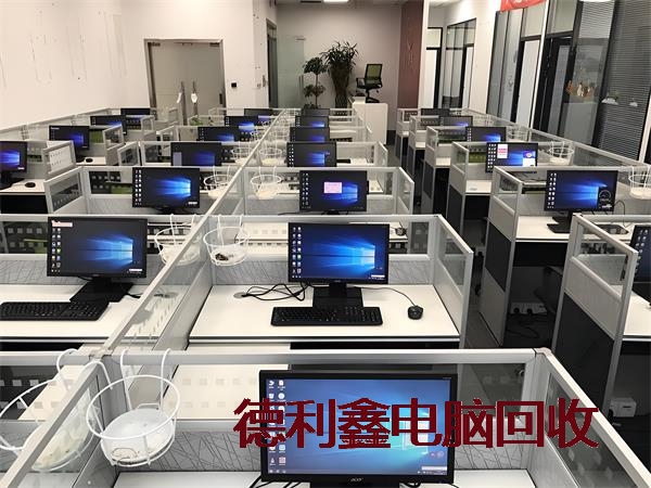 公司电脑回收服务，台式机，笔记本，服务器一站回收