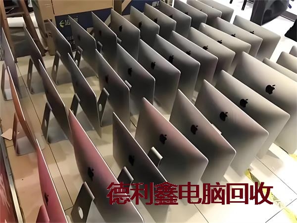 苹果电脑回收价格，苹果一体机回收，苹果产品回收
