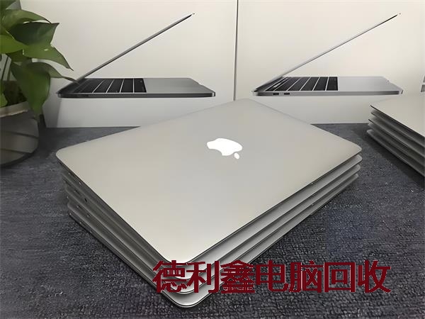 承德高价苹果笔记本回收，大量苹果产品回收