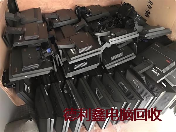 专业显示屏回收，电脑显示器回收，拼接屏回收