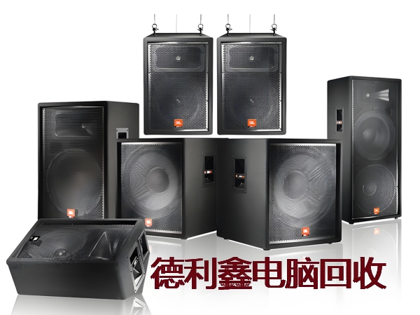 音响设备回收，进口音响回收，影音设备回收