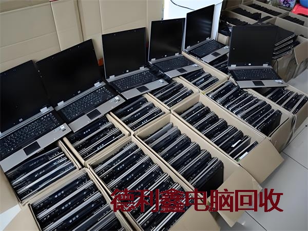 平泉淘汰电脑回收