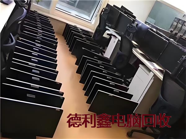旧电脑回收商家