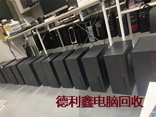 平泉台式电脑回收电话