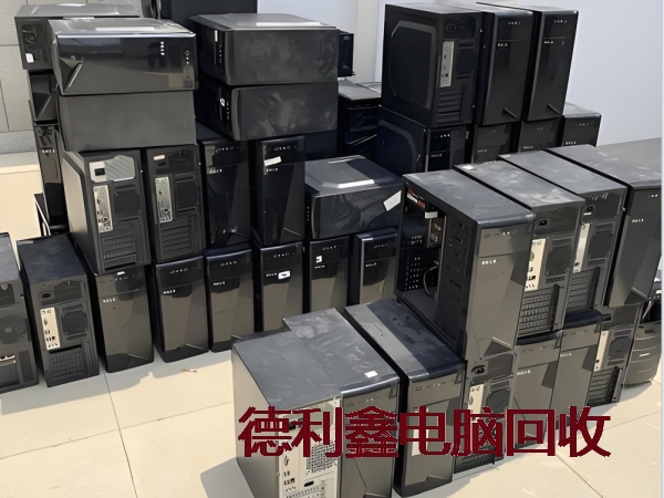 隆化淘汰电脑回收