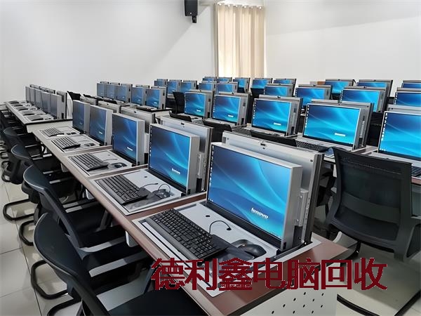 企业电脑回收多少钱
