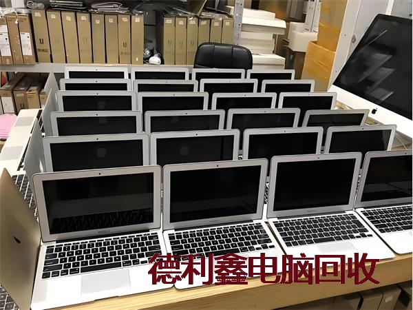 宽城笔记本回收