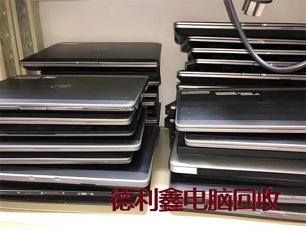 河北免费预约二手笔记本回收电话