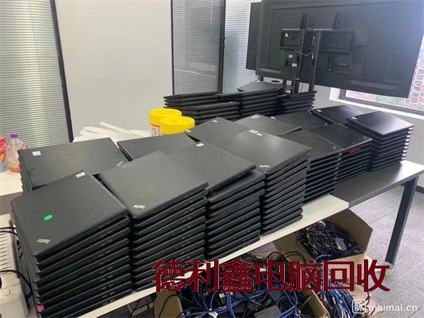 宽城免费预约个人笔记本回收在线回收